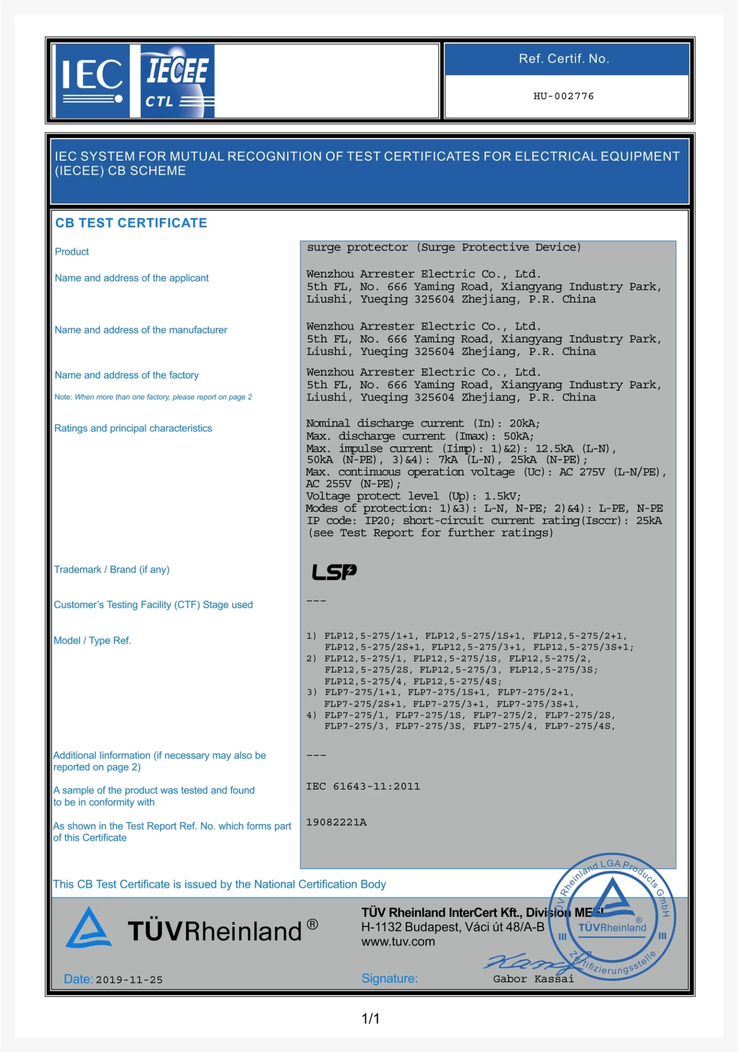 IEC certificate