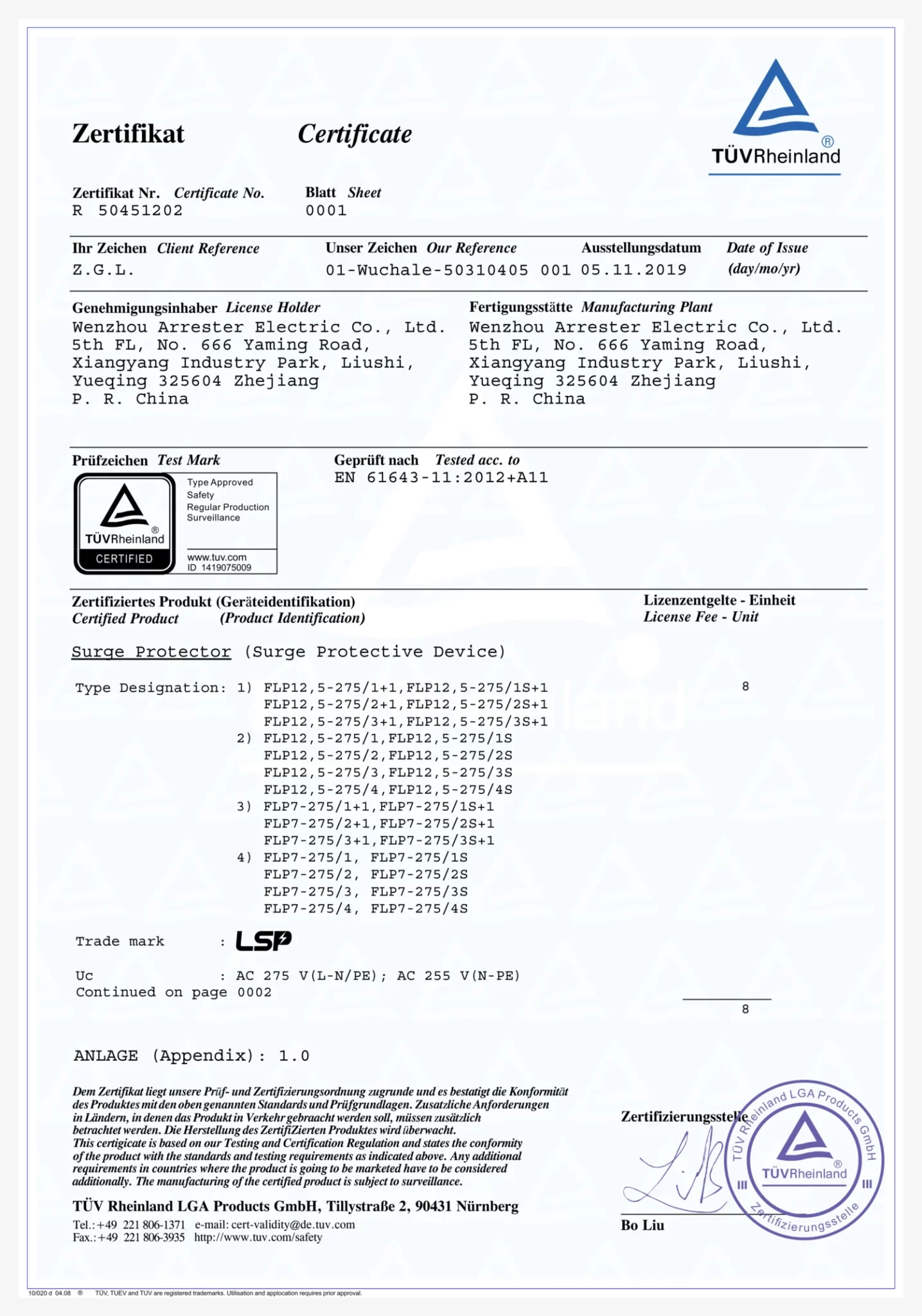 TUV certificate for AC surge protective device